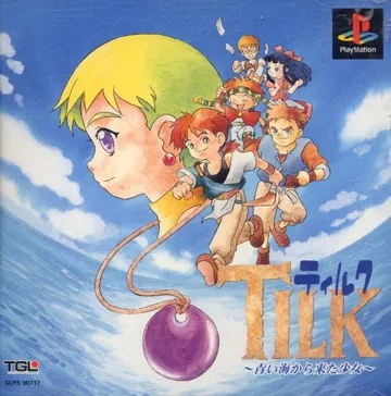Tilk - Aoi Umi kara Kita Shoujo (JP) box cover front